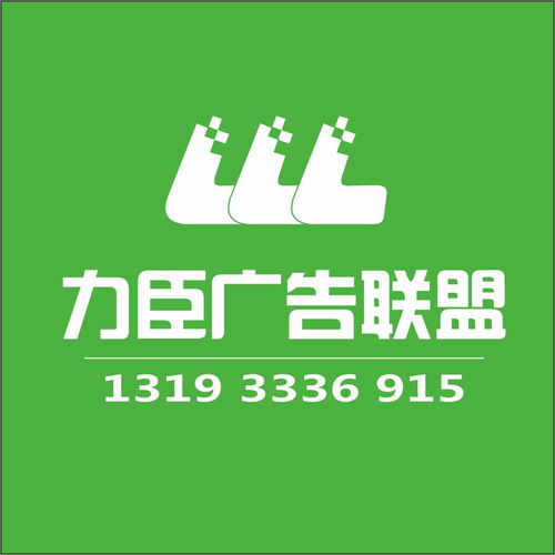 重塑視覺力量 北郊廣告公司的畫冊設計與軟件開發一體化服務